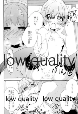 Page 99 of Hajimeyou! Sachiko to P no Kawaii Seikatsu