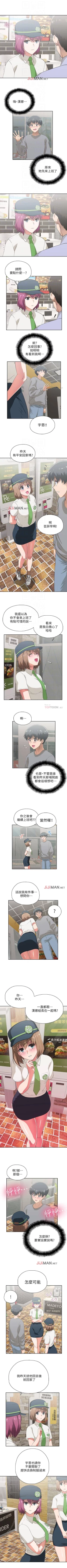 Page 34 of 【周四连载】梦幻速食店（作者：motgini&變態啪啪啪） 第1~28话