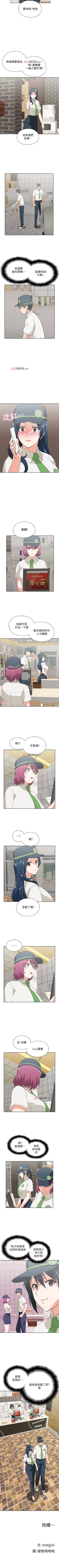 Page 78 of 【周四连载】梦幻速食店（作者：motgini&變態啪啪啪） 第1~28话