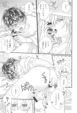 Page 10 of Temperature