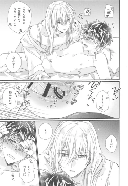 Page 16 of Temperature