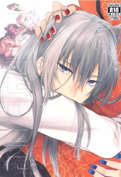 Page 1 of Temperature