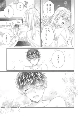 Page 24 of Temperature