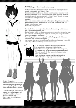 Page 131 of Boku no Risou no Isekai Seikatsu Soushuuhen 02 | My Ideal Life in Another World Omnibus 02