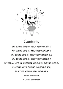 Page 4 of Boku no Risou no Isekai Seikatsu Soushuuhen 02 | My Ideal Life in Another World Omnibus 02
