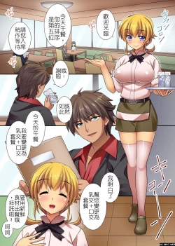 Page 11 of 可以改變菜單讓任何女人都能直接幹的優惠券