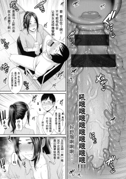 Page 126 of Milf is in love with dick | 熱愛老二的美豔女們