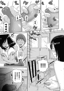 Page 82 of Milf is in love with dick | 熱愛老二的美豔女們