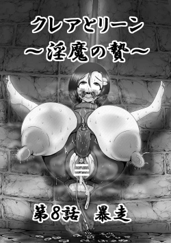 Page 114 of Claire and Lean