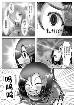 Page 122 of Claire and Lean