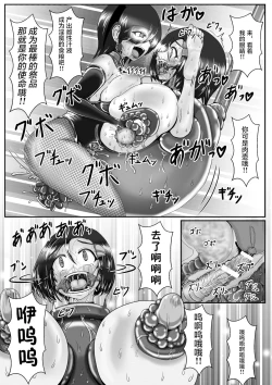 Page 125 of Claire and Lean