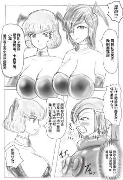 Page 16 of Claire and Lean