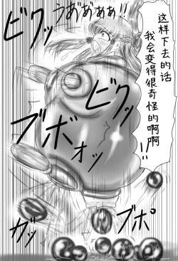 Page 24 of Claire and Lean