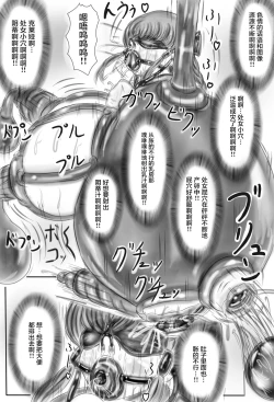 Page 59 of Claire and Lean