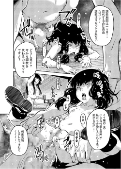 Page 6 of Haiga GREM