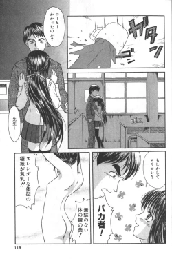 Page 118 of Hinnyuu Tengoku