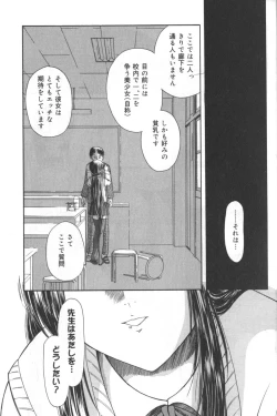 Page 120 of Hinnyuu Tengoku