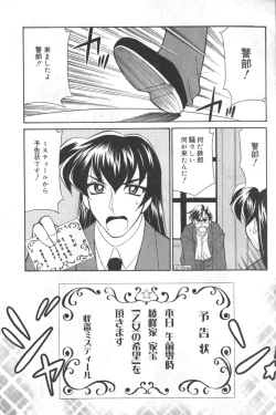 Page 128 of Hinnyuu Tengoku