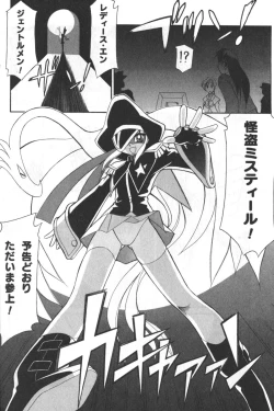 Page 131 of Hinnyuu Tengoku