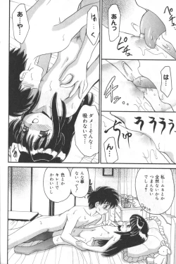 Page 13 of Hinnyuu Tengoku