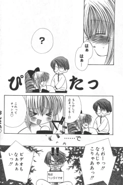 Page 159 of Hinnyuu Tengoku