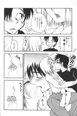 Page 21 of Hinnyuu Tengoku