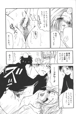 Page 30 of Hinnyuu Tengoku