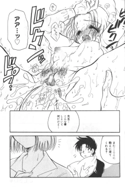 Page 34 of Hinnyuu Tengoku