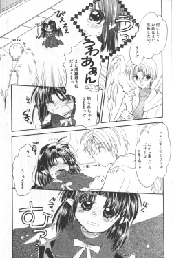 Page 56 of Hinnyuu Tengoku