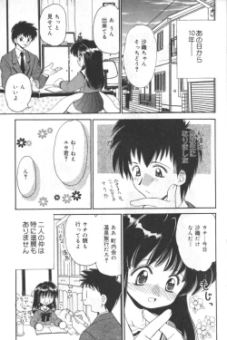 Page 6 of Hinnyuu Tengoku