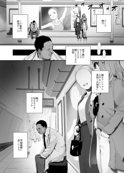 Page 3 of Shoujo Osen 2