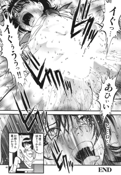 Page 47 of R Shitei Ten