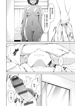 Page 147 of Honey Trouble