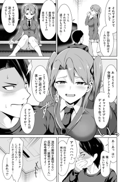 Page 32 of Honey Trouble