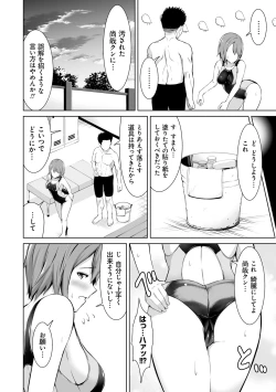 Page 9 of Honey Trouble