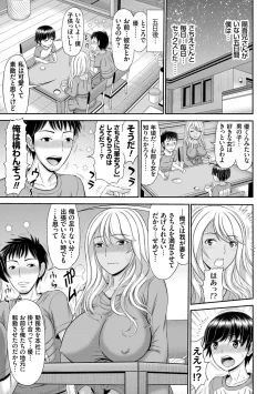 Page 34 of Shoku Saikan