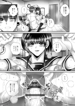 Page 171 of Hitoduma-tachi no Himitsu no Ureniku