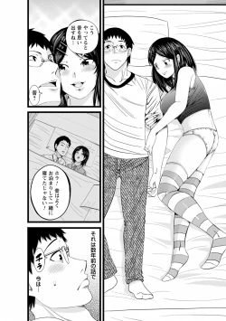 Page 101 of comic Trigger vol.02