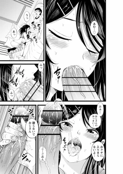 Page 108 of comic Trigger vol.02