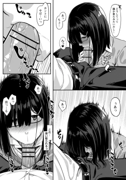 Page 77 of comic Trigger vol.02