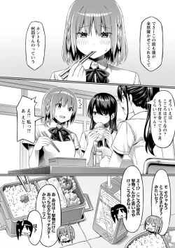 Page 9 of comic Trigger vol.02