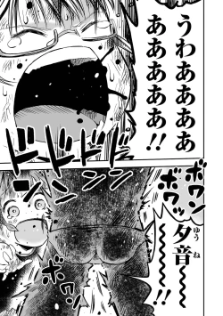 Page 41 of Ryona King Vol.17