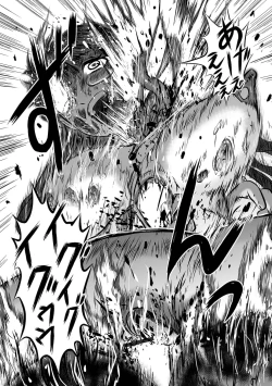 Page 93 of Ryona King Vol.17