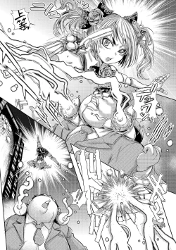 Page 9 of Ryona King Vol.17