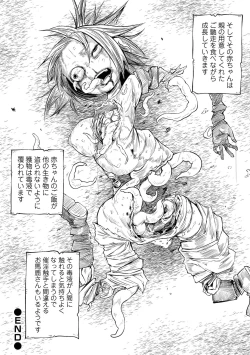 Page 42 of Ryona King Vol.16