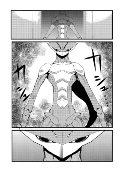 Page 53 of Ryona King Vol.16