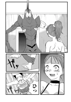 Page 60 of Ryona King Vol.16