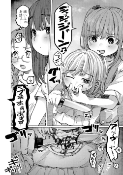 Page 80 of Ryona King Vol.16