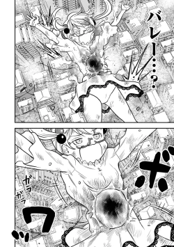 Page 90 of Ryona King Vol.16