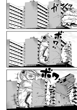 Page 98 of Ryona King Vol.16